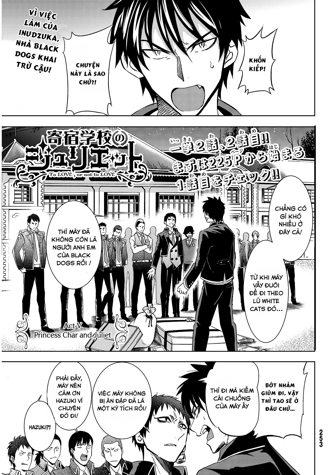 Kushuku Gakkou No Alice Chapter 5 - Trang 2