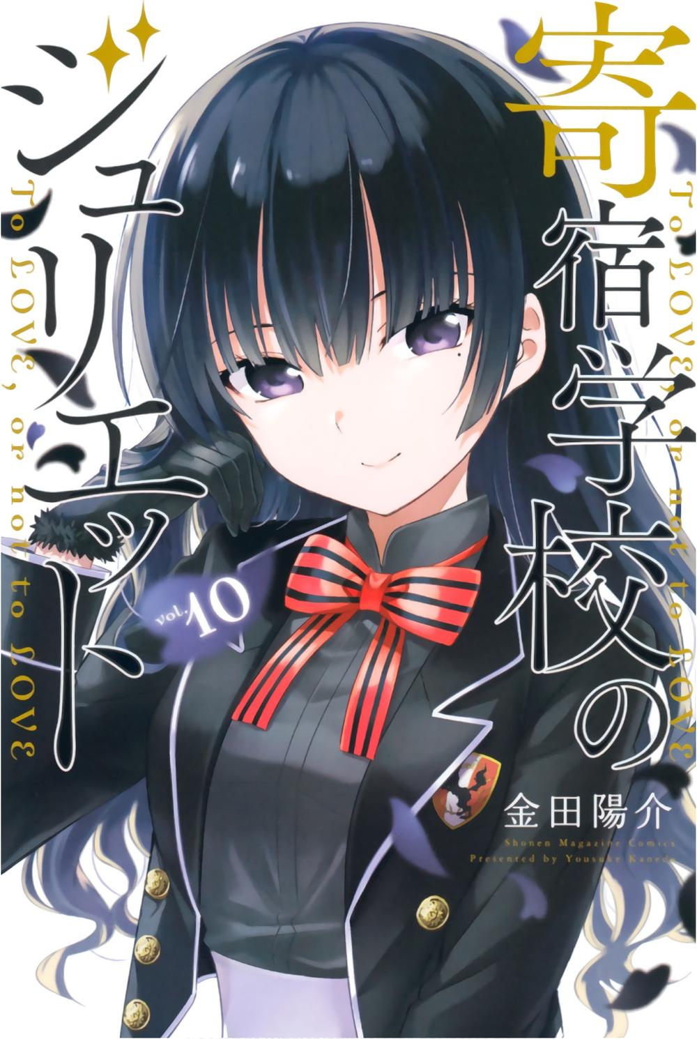 Kushuku Gakkou No Alice Chapter 59 - Trang 2