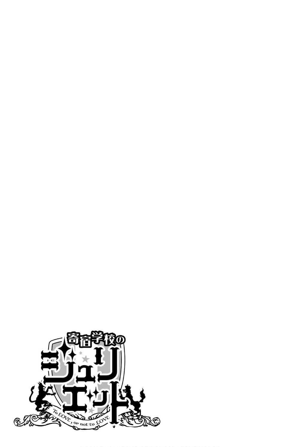 Kushuku Gakkou No Alice Chapter 59 - Trang 2