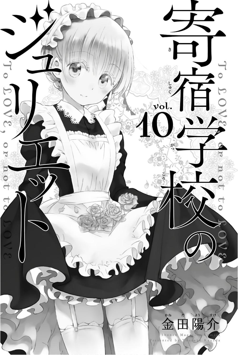 Kushuku Gakkou No Alice Chapter 59 - Trang 2