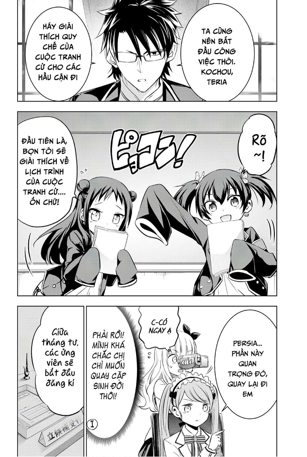 Kushuku Gakkou No Alice Chapter 62 - Trang 2