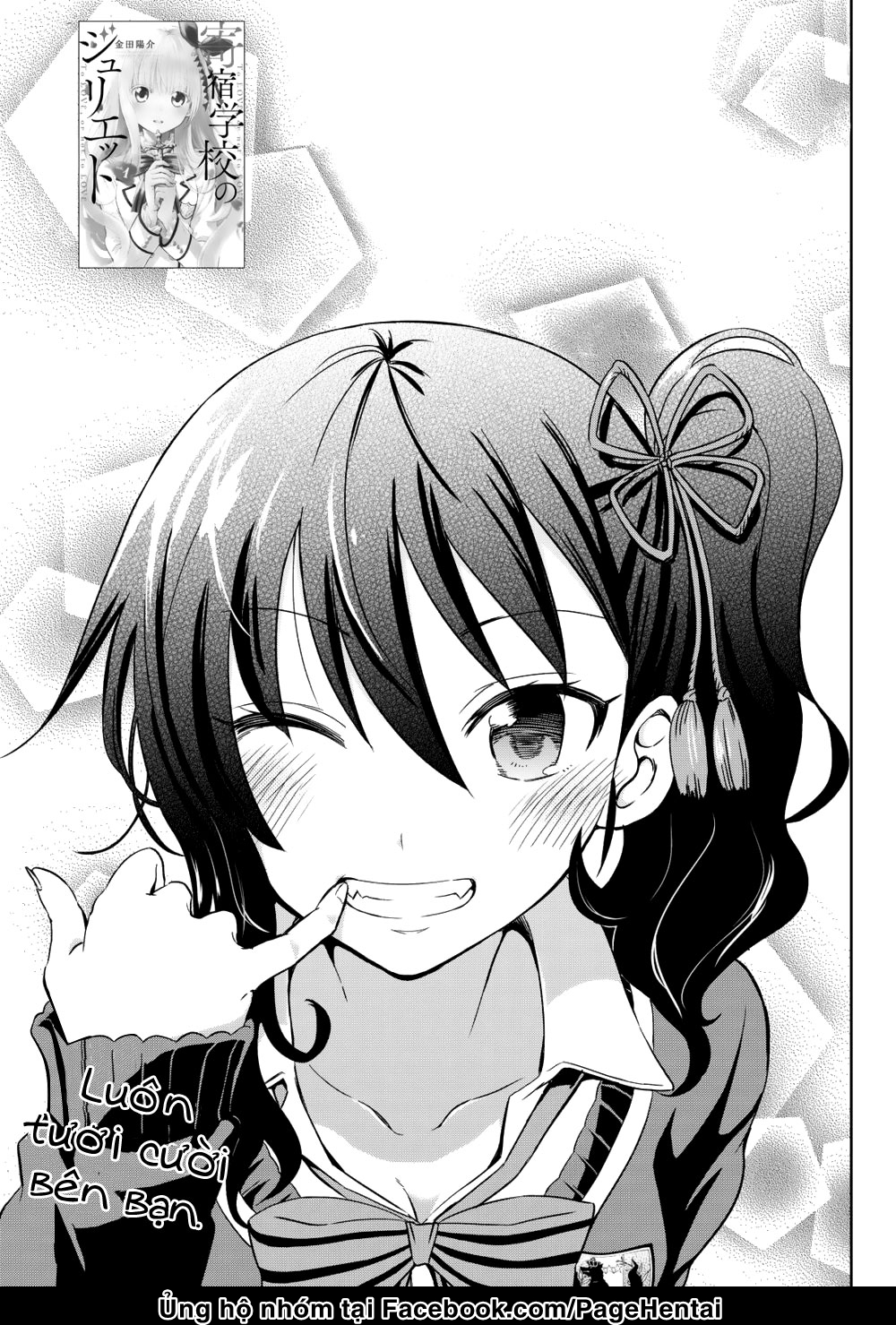 Kushuku Gakkou No Alice Chapter 7 - Trang 2