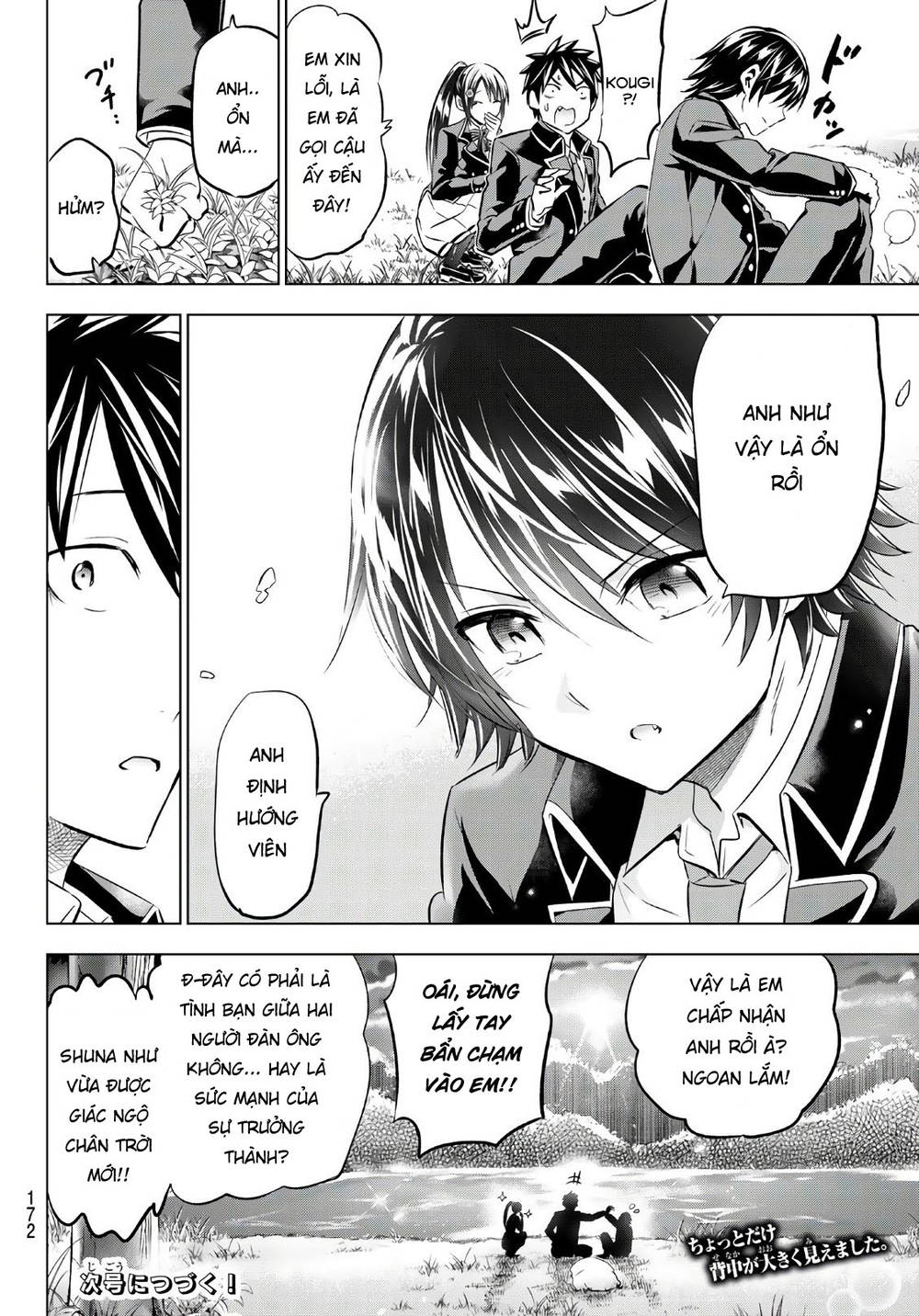 Kushuku Gakkou No Alice Chapter 72 - Trang 2