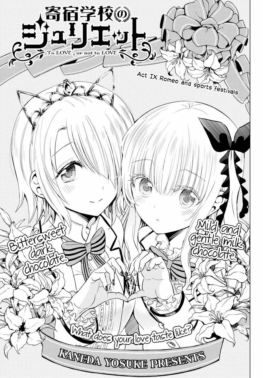 Kushuku Gakkou No Alice Chapter 9 - Trang 2