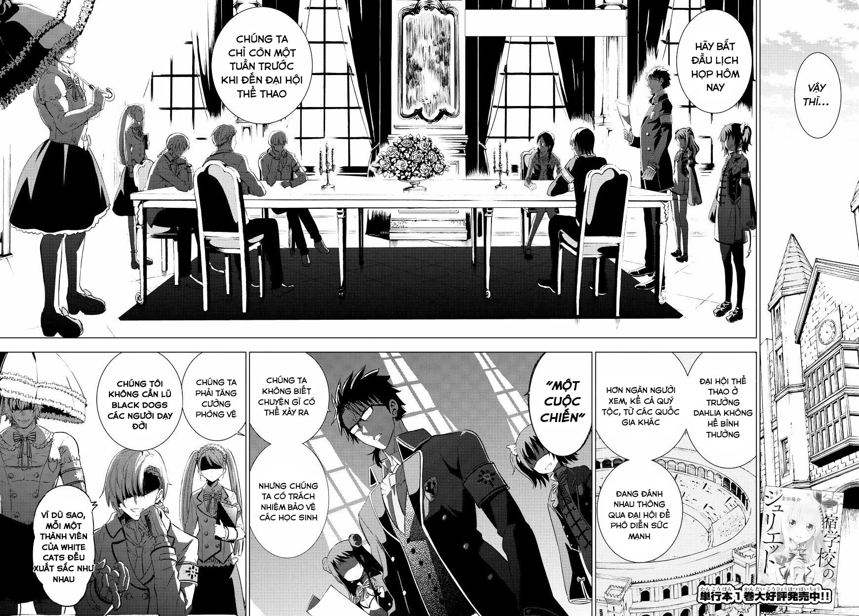 Kushuku Gakkou No Alice Chapter 9 - Trang 2