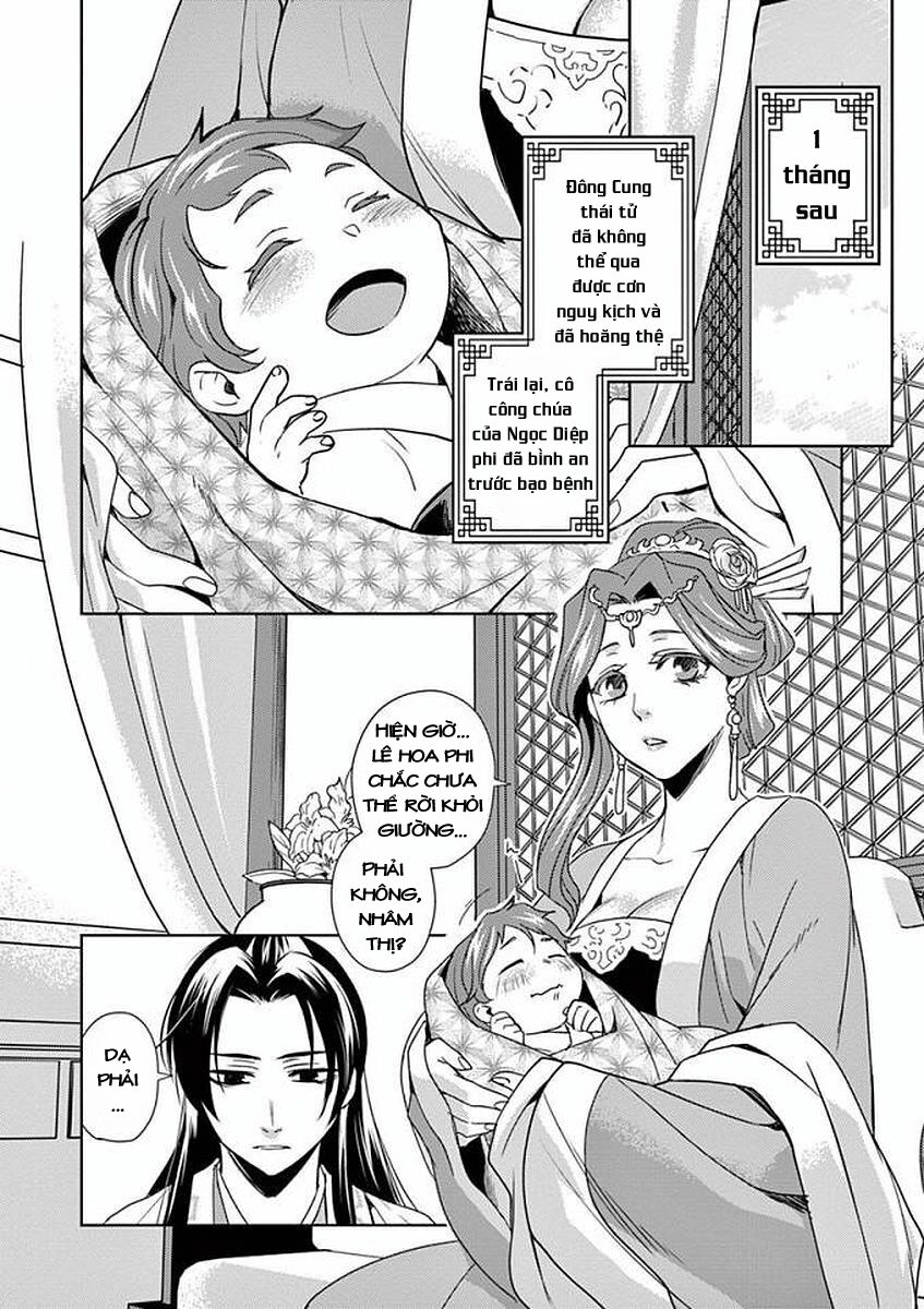 Kusuriya No Hitorigoto ~Maomao No Koukyuu Nazotoki Techou~ Chapter 1 - Trang 2