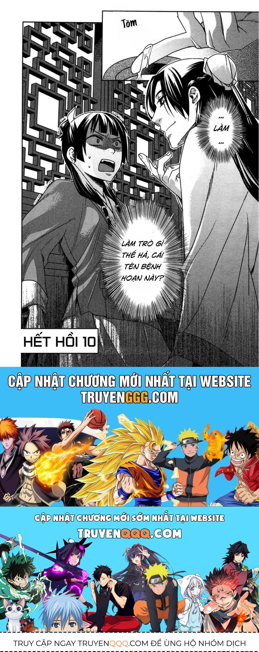 Kusuriya No Hitorigoto ~Maomao No Koukyuu Nazotoki Techou~ Chapter 10 - Trang 2