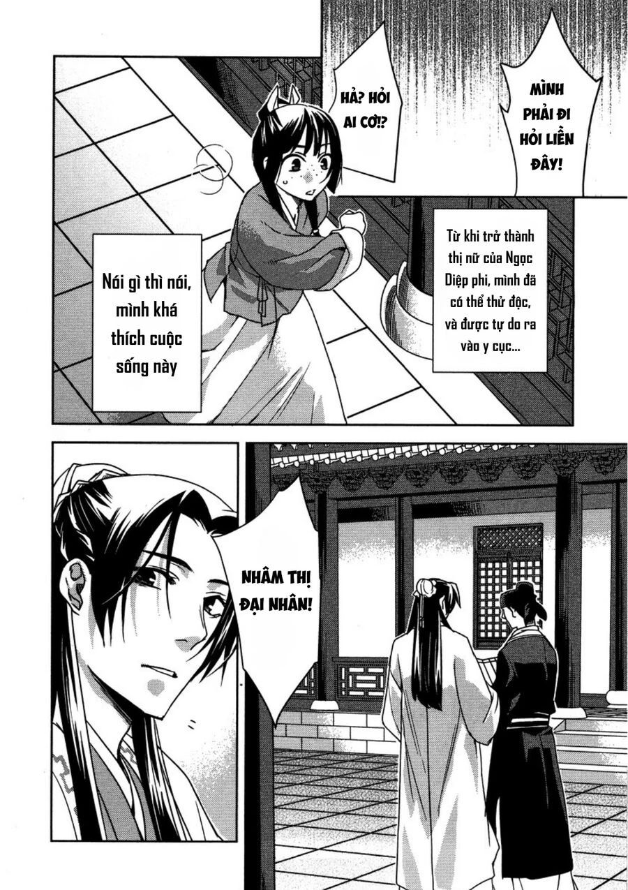 Kusuriya No Hitorigoto ~Maomao No Koukyuu Nazotoki Techou~ Chapter 13 - Trang 2