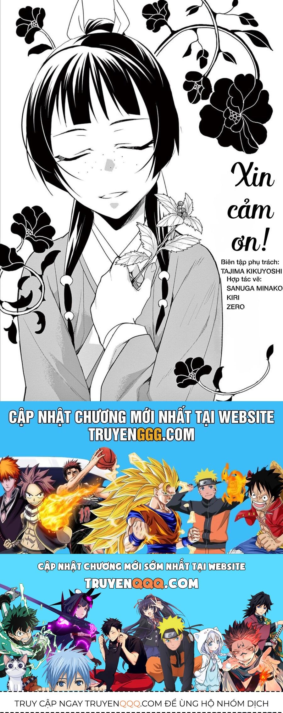 Kusuriya No Hitorigoto ~Maomao No Koukyuu Nazotoki Techou~ Chapter 18.5 - Trang 2