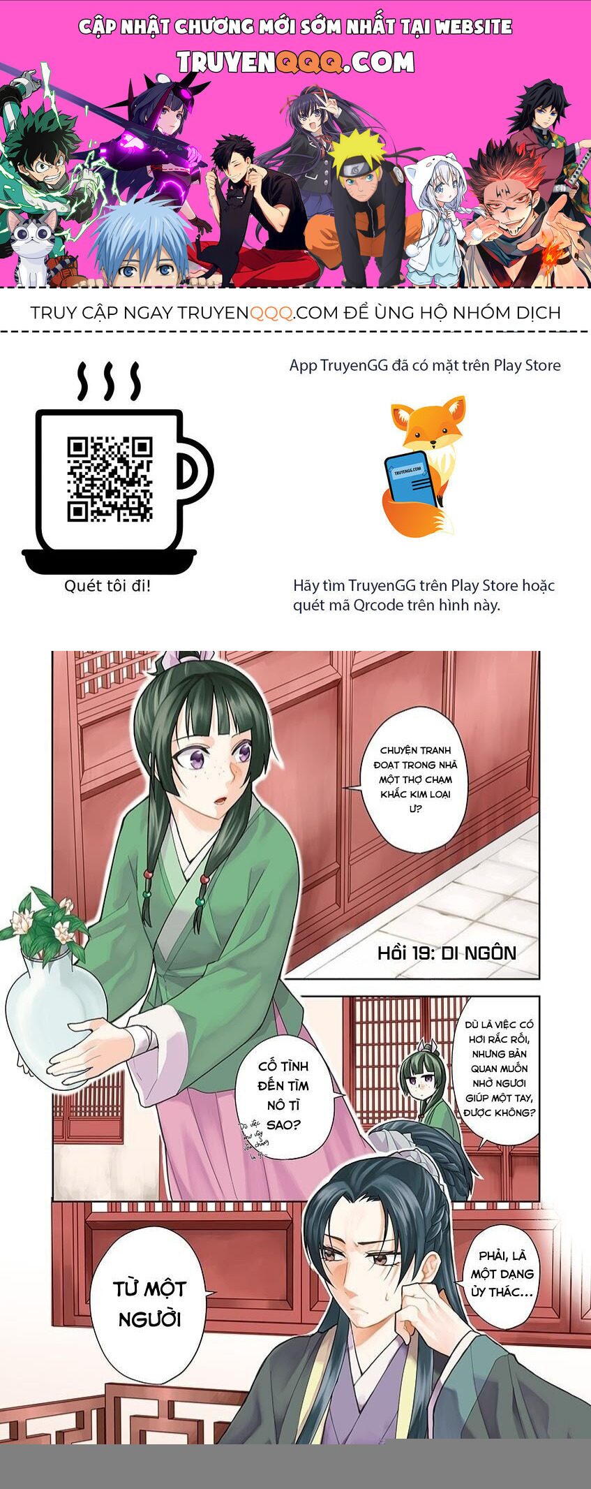 Kusuriya No Hitorigoto ~Maomao No Koukyuu Nazotoki Techou~ Chapter 19 - Trang 2