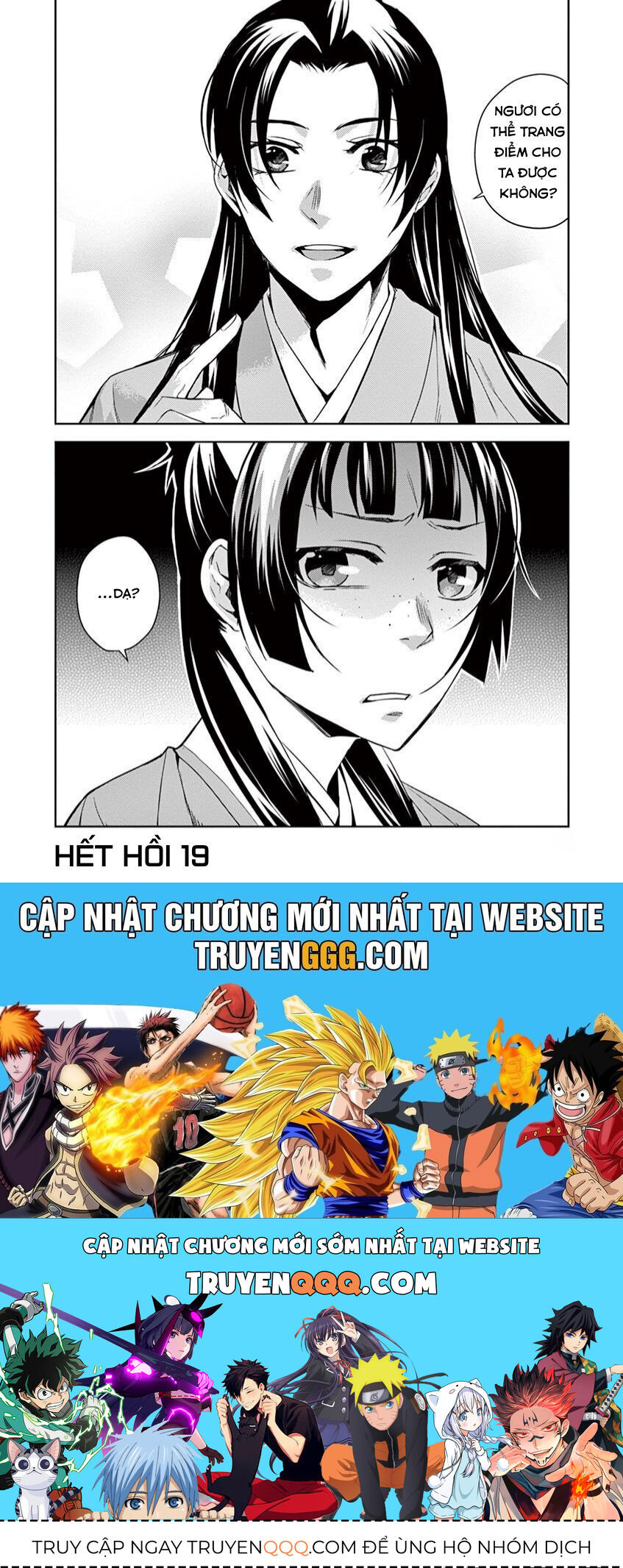 Kusuriya No Hitorigoto ~Maomao No Koukyuu Nazotoki Techou~ Chapter 19 - Trang 2