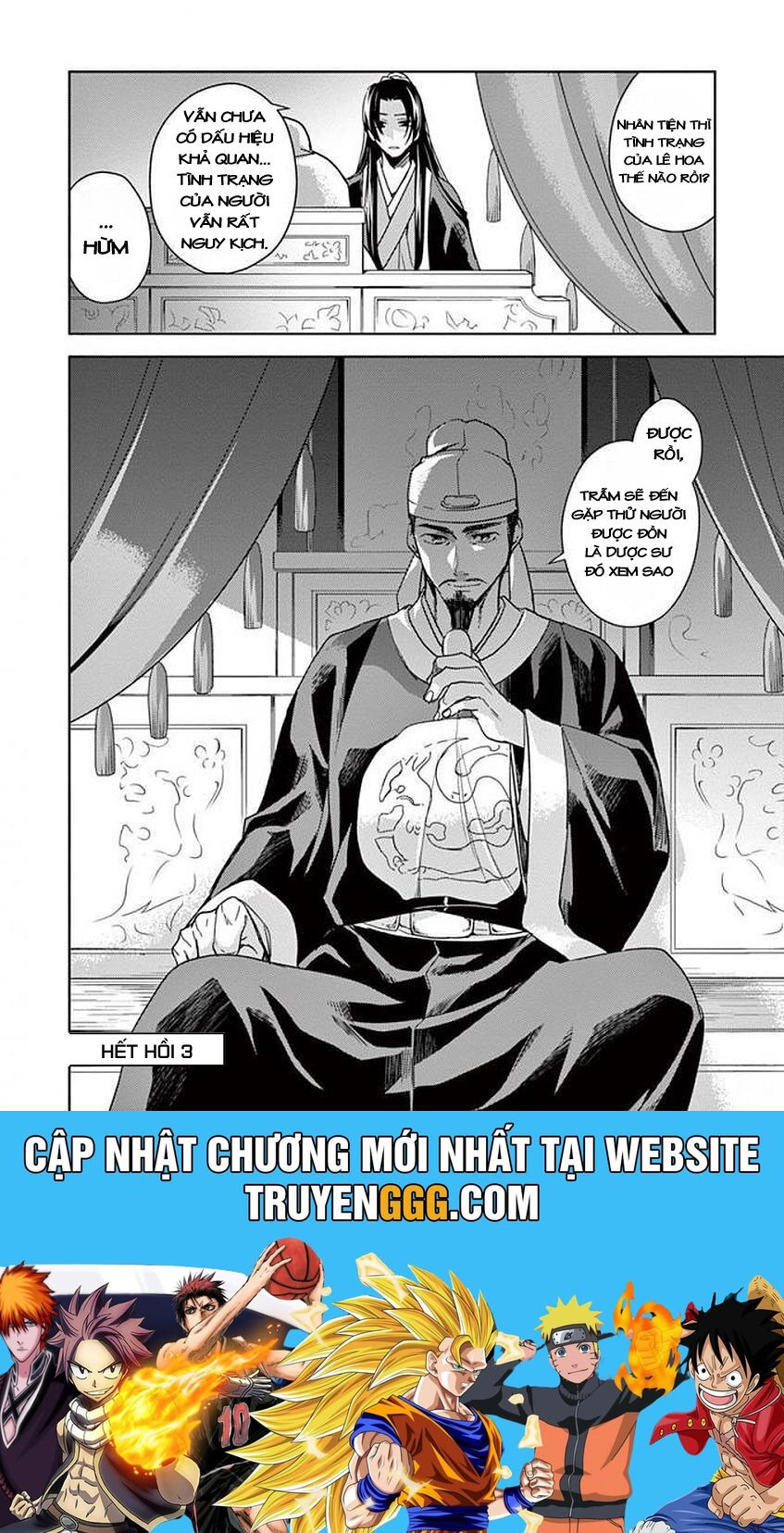 Kusuriya No Hitorigoto ~Maomao No Koukyuu Nazotoki Techou~ Chapter 3 - Trang 2