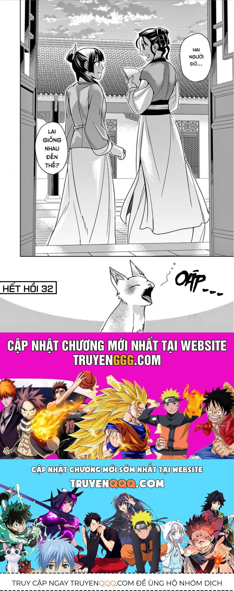 Kusuriya No Hitorigoto ~Maomao No Koukyuu Nazotoki Techou~ Chapter 32 - Trang 2