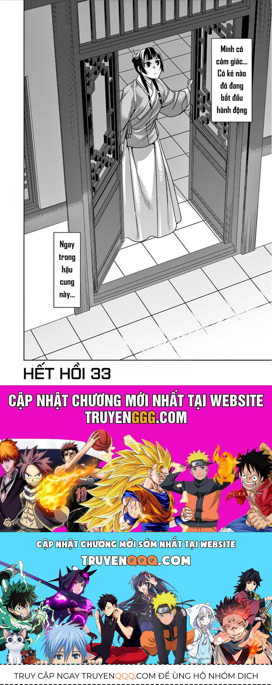 Kusuriya No Hitorigoto ~Maomao No Koukyuu Nazotoki Techou~ Chapter 33 - Trang 2