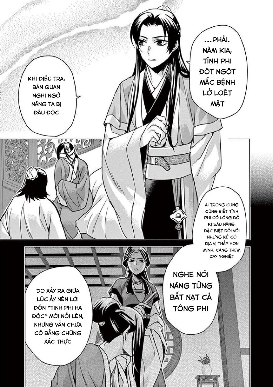 Kusuriya No Hitorigoto ~Maomao No Koukyuu Nazotoki Techou~ Chapter 35 - Trang 2