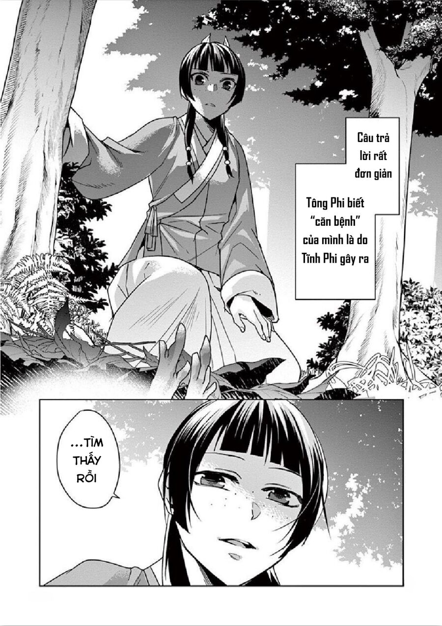 Kusuriya No Hitorigoto ~Maomao No Koukyuu Nazotoki Techou~ Chapter 35 - Trang 2