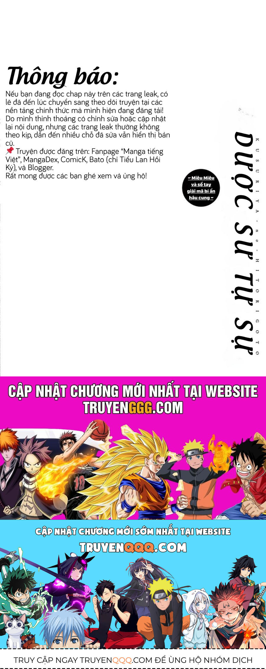 Kusuriya No Hitorigoto ~Maomao No Koukyuu Nazotoki Techou~ Chapter 37 - Trang 2