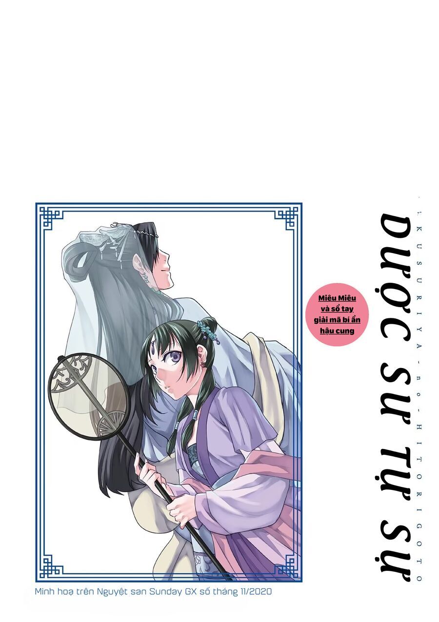 Kusuriya No Hitorigoto ~Maomao No Koukyuu Nazotoki Techou~ Chapter 42 - Trang 2