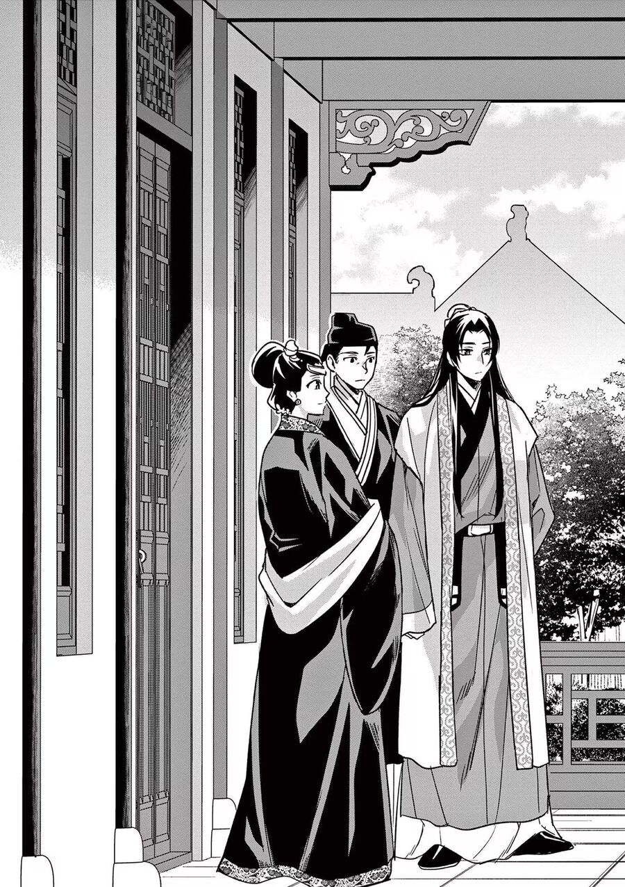 Kusuriya No Hitorigoto ~Maomao No Koukyuu Nazotoki Techou~ Chapter 46 - Trang 2