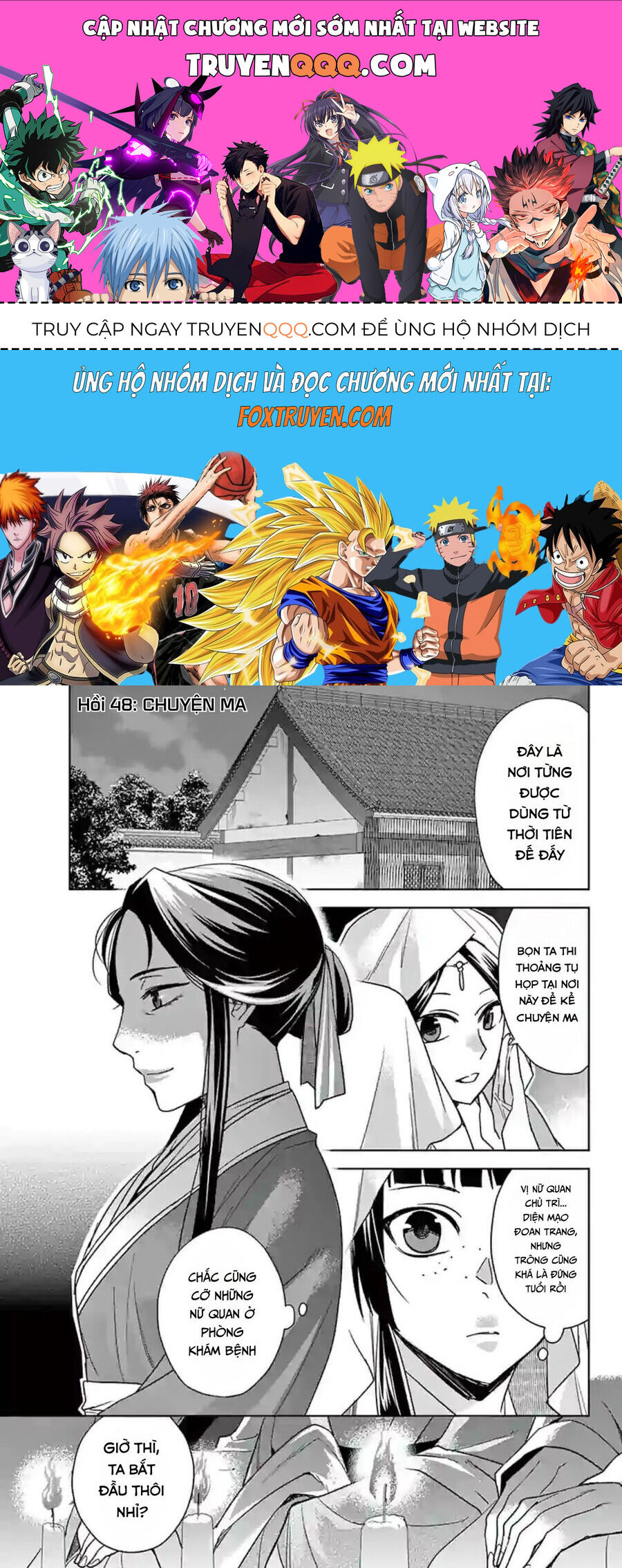 Kusuriya No Hitorigoto ~Maomao No Koukyuu Nazotoki Techou~ Chapter 48 - Trang 2