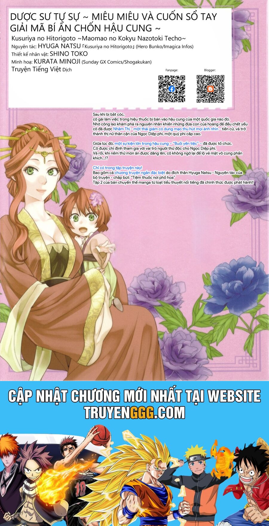 Kusuriya No Hitorigoto ~Maomao No Koukyuu Nazotoki Techou~ Chapter 9.5 - Trang 2