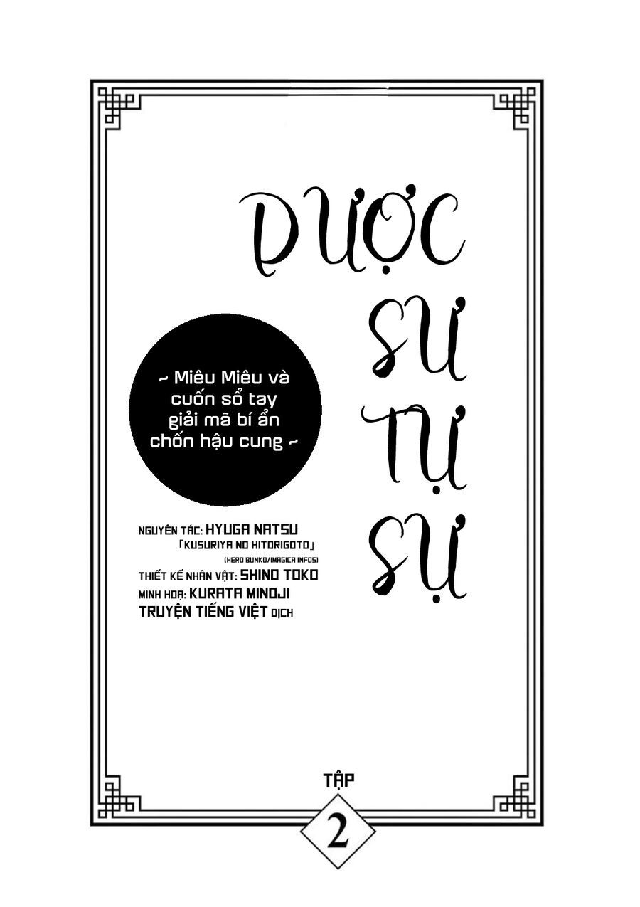 Kusuriya No Hitorigoto ~Maomao No Koukyuu Nazotoki Techou~ Chapter 9.5 - Trang 2