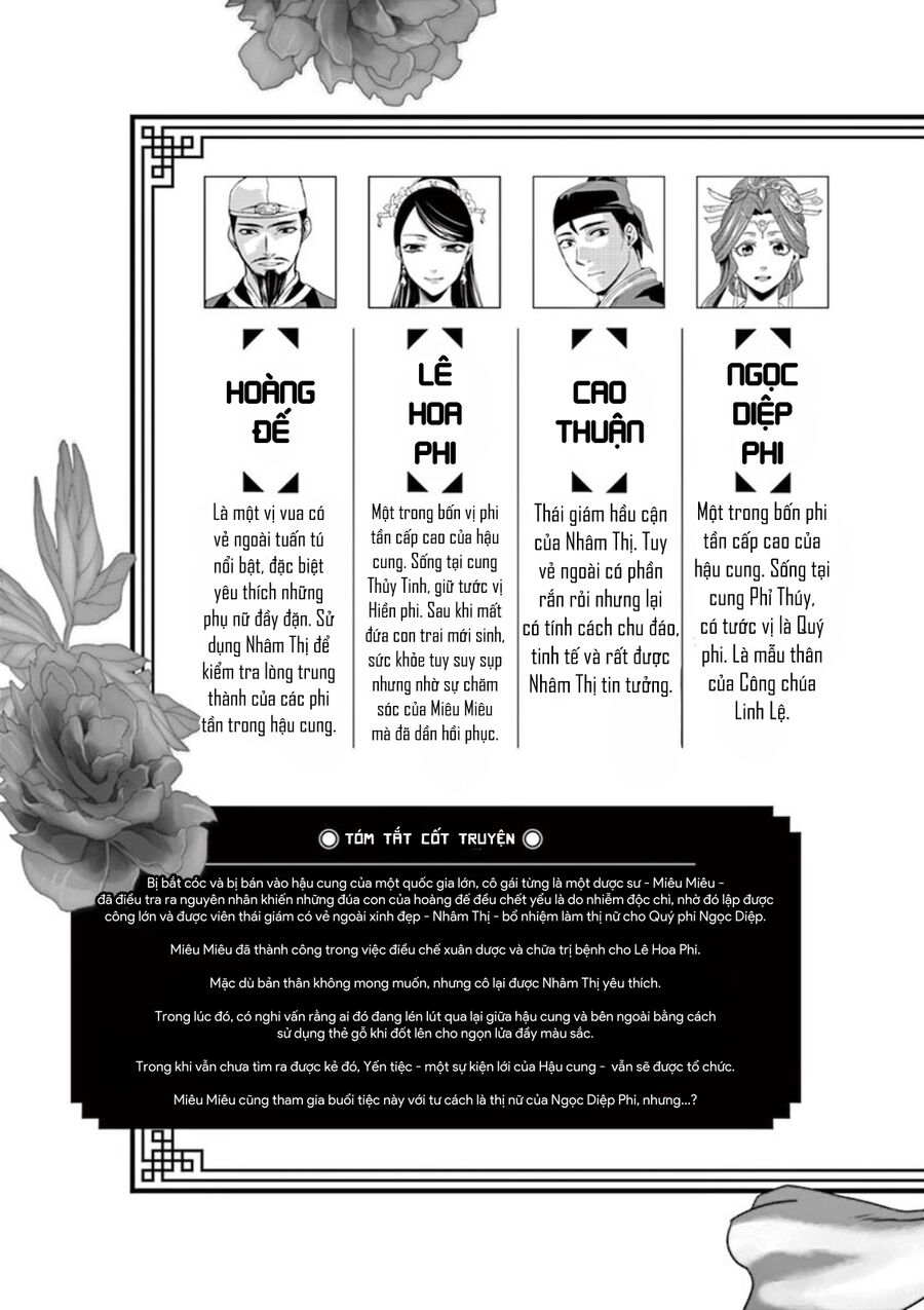 Kusuriya No Hitorigoto ~Maomao No Koukyuu Nazotoki Techou~ Chapter 9.5 - Trang 2