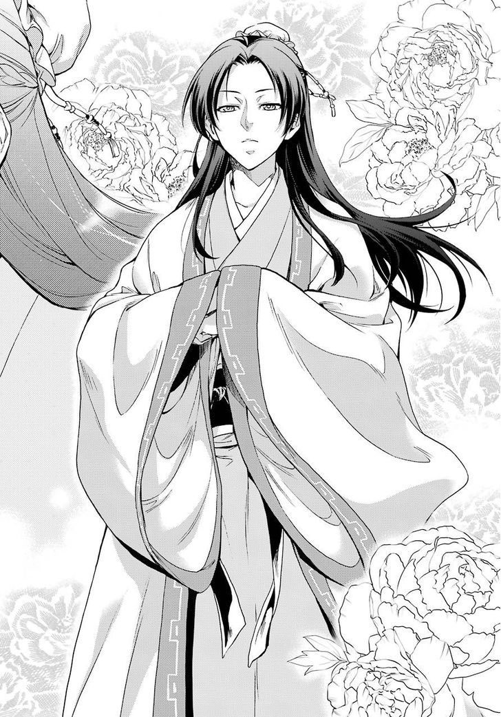 Kusuriya No Hitorigoto Chapter 1 - Trang 2