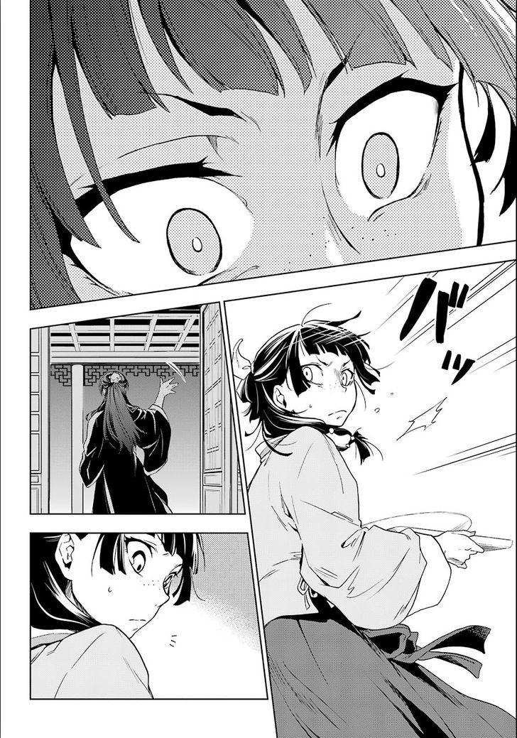 Kusuriya No Hitorigoto Chapter 3 - Trang 2