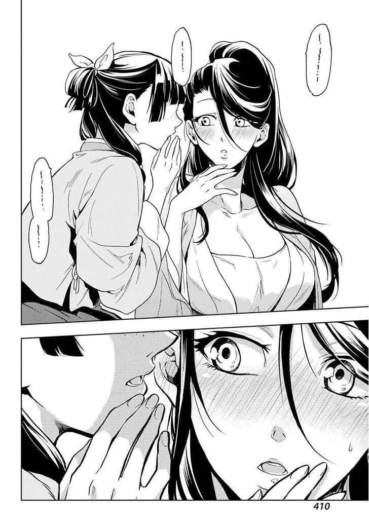 Kusuriya No Hitorigoto Chapter 5 - Trang 2