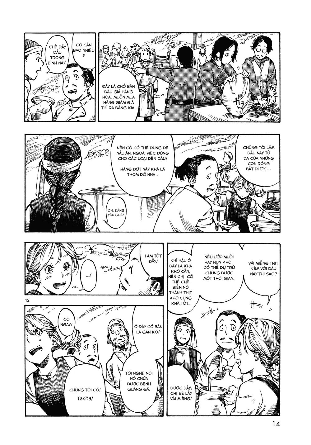 Kuutei Dragons Chapter 1 - Trang 2