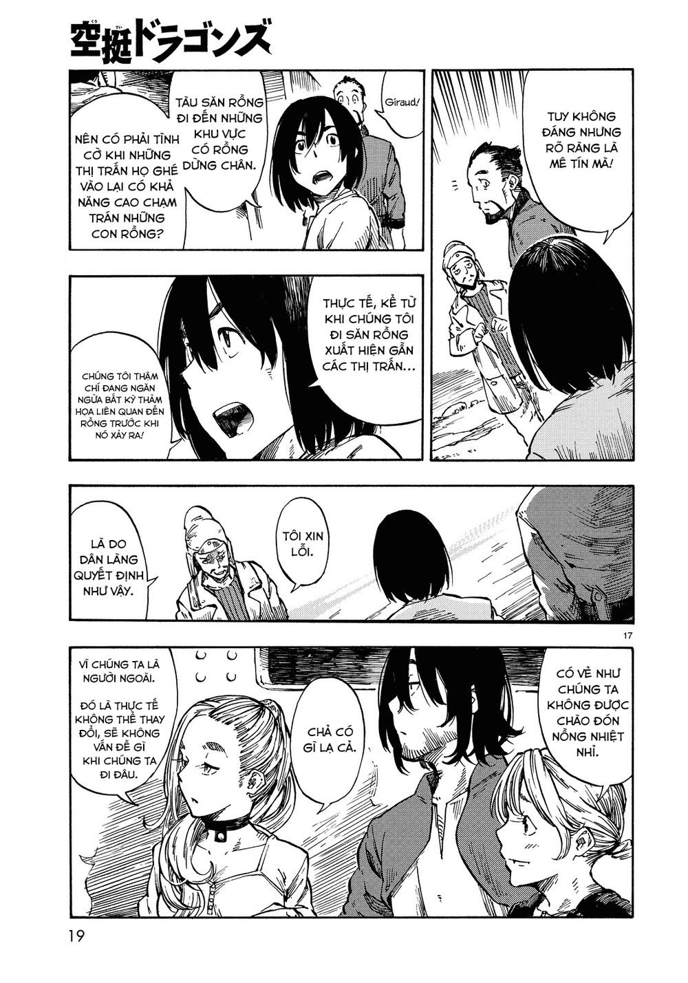 Kuutei Dragons Chapter 1 - Trang 2