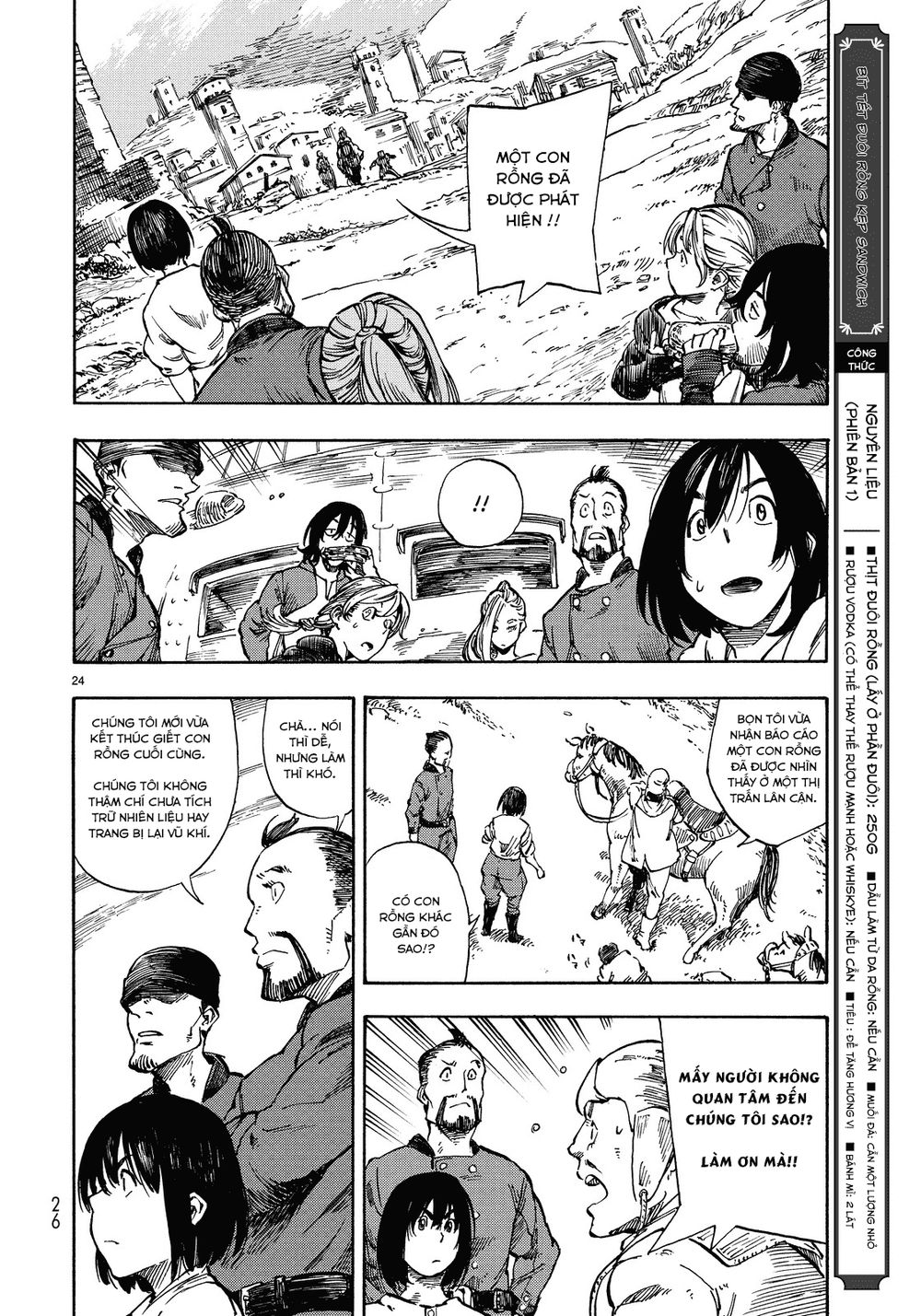 Kuutei Dragons Chapter 1 - Trang 2