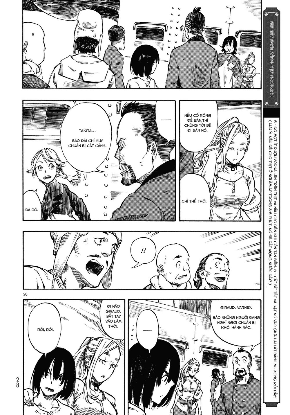 Kuutei Dragons Chapter 1 - Trang 2