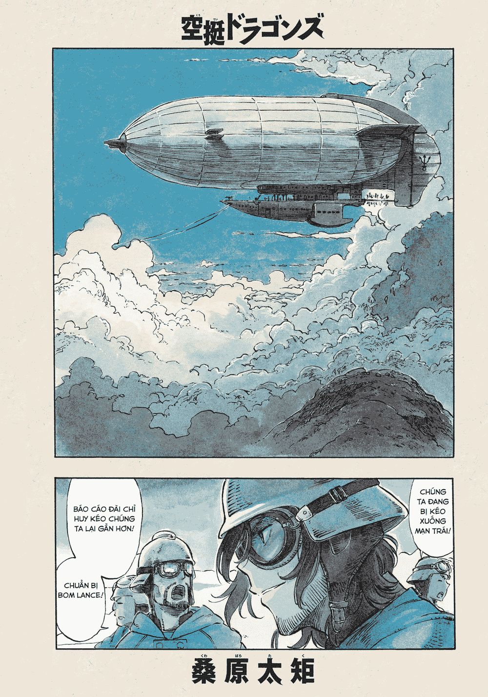 Kuutei Dragons Chapter 1 - Trang 2