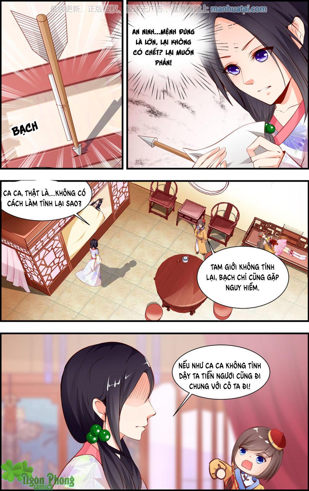 Kỳ Môn Nữ Mệnh Sư Chapter 17 - Trang 2