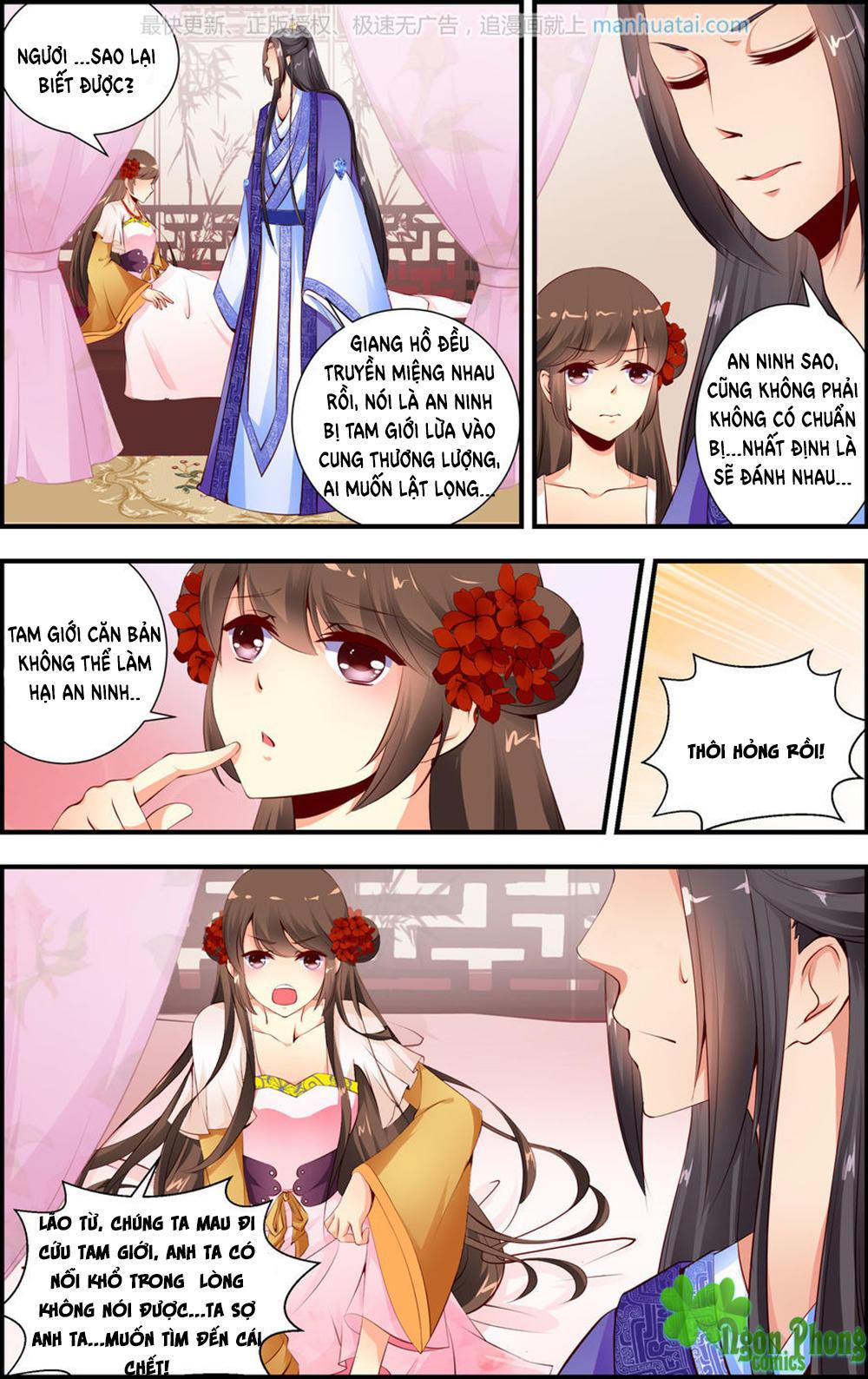 Kỳ Môn Nữ Mệnh Sư Chapter 19 - Trang 2