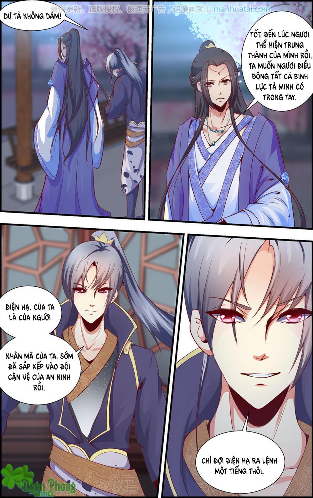 Kỳ Môn Nữ Mệnh Sư Chapter 23 - Trang 2