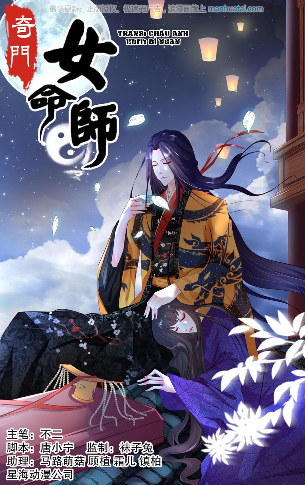 Kỳ Môn Nữ Mệnh Sư Chapter 24 - Trang 2