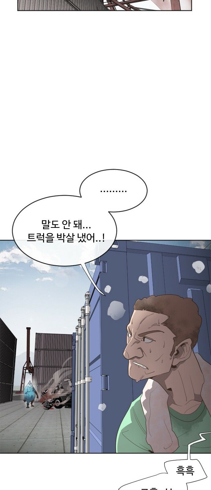 Kỷ Nguyên Siêu Anh Hùng Chapter 1 - Trang 2