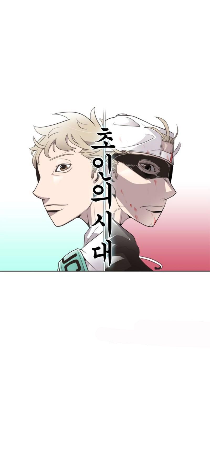 Kỷ Nguyên Siêu Anh Hùng Chapter 10 - Trang 2