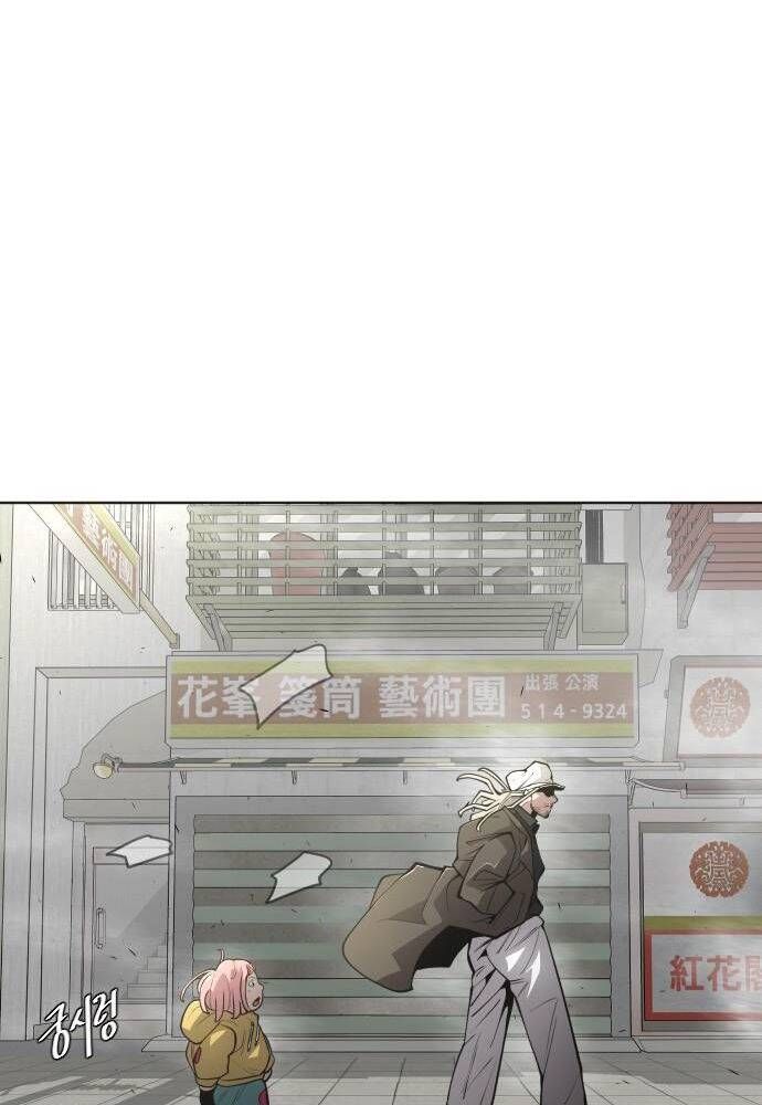 Kỷ Nguyên Siêu Anh Hùng Chapter 100 - Trang 2