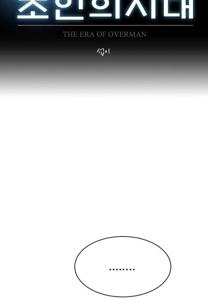 Kỷ Nguyên Siêu Anh Hùng Chapter 103 - Trang 2