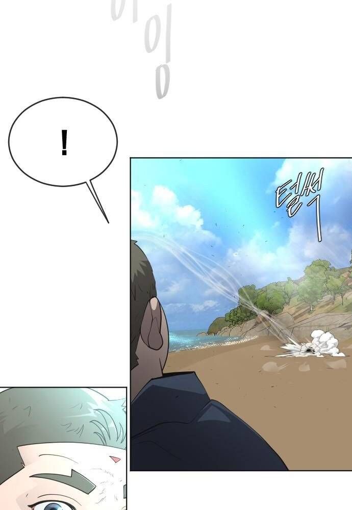 Kỷ Nguyên Siêu Anh Hùng Chapter 112 - Trang 2