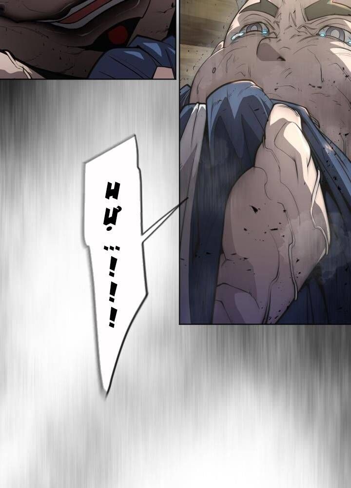 Kỷ Nguyên Siêu Anh Hùng Chapter 113 - Trang 2