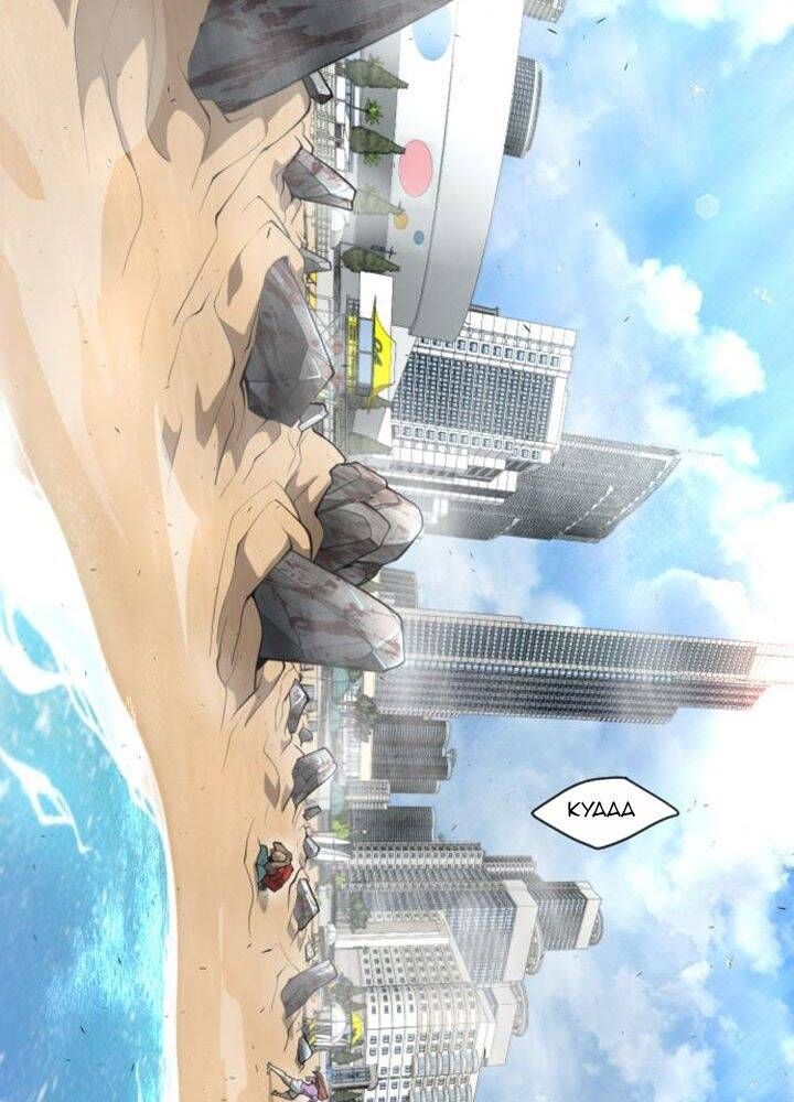 Kỷ Nguyên Siêu Anh Hùng Chapter 114 - Trang 2