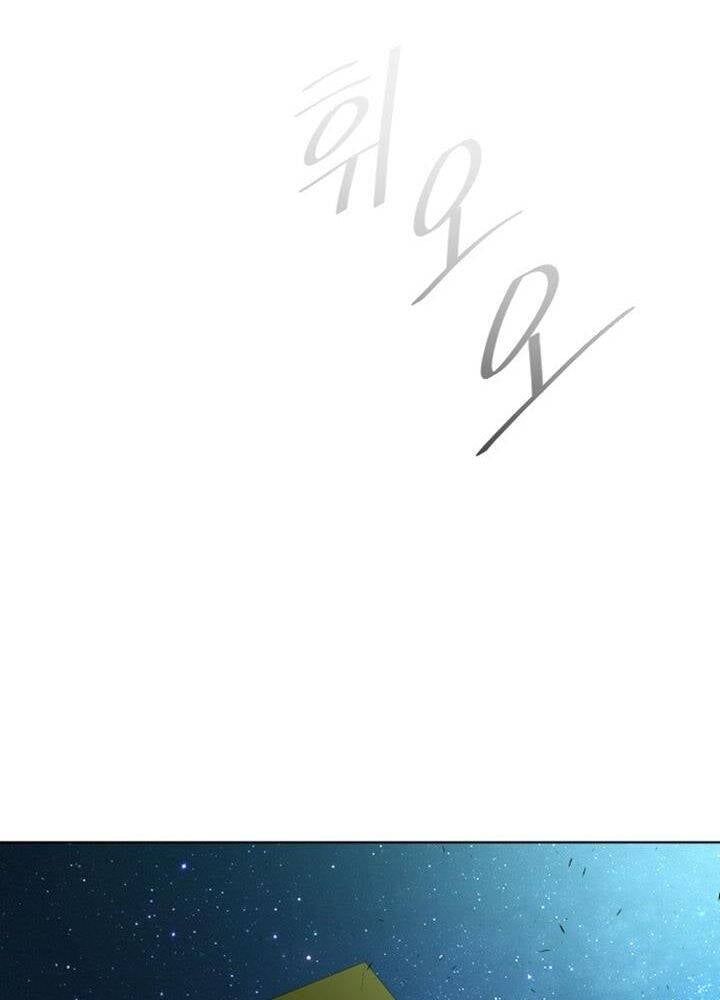Kỷ Nguyên Siêu Anh Hùng Chapter 115 - Trang 2