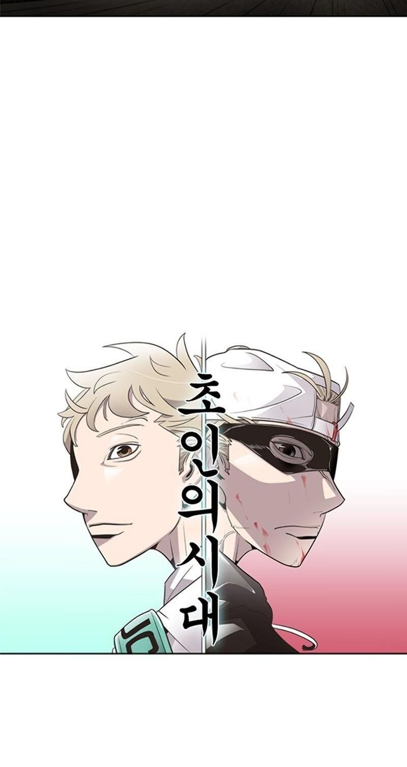 Kỷ Nguyên Siêu Anh Hùng Chapter 12 - Trang 2