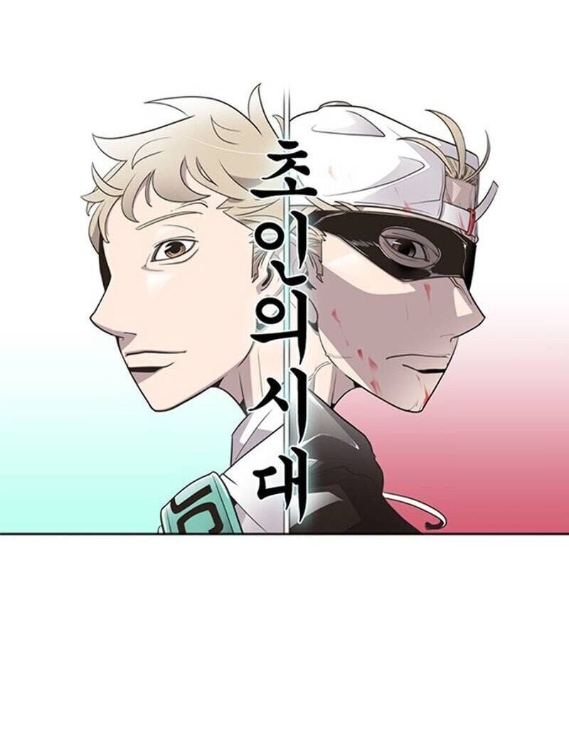 Kỷ Nguyên Siêu Anh Hùng Chapter 13 - Trang 2