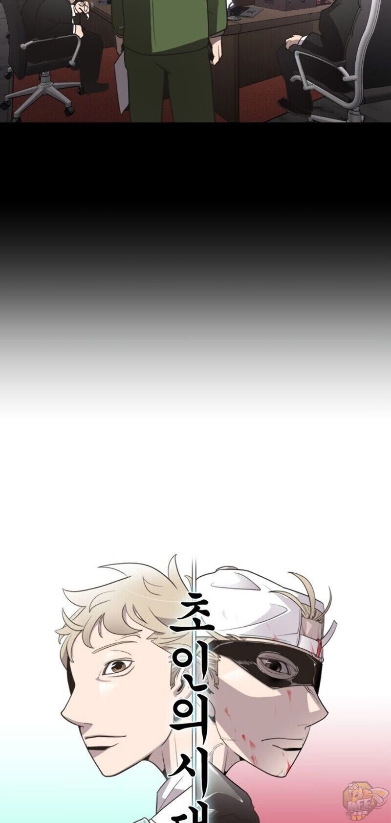 Kỷ Nguyên Siêu Anh Hùng Chapter 16 - Trang 2
